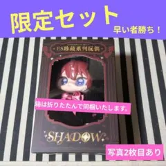 あんスタ 中国 珍蔵 ぬいぐるみ ドール shadow shine 七種茨 あんスタ 中国 珍蔵 ぬいぐるみ ドール shadow shine 七種茨 - メルカリ
