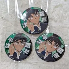 名探偵コナン　服部平次　グリッター缶バッジ　3個セット