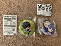 ○ ブルーロック 缶バッジ・ラバーマスコット　セット