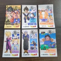 丸亀製麺　ドラゴンボールZ うどん札6枚セット シークレット㊙️