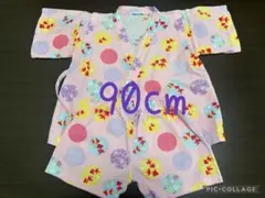 ベビー甚平 90cm