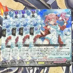 2026年最新】ダズルバブルパラダイスの人気アイテム - メルカリ