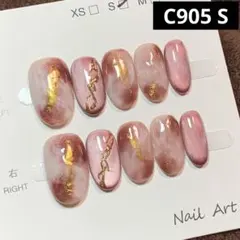 現品ネイルチップ　ショートオーバル　ぼかし金箔マーブルマグネットニュアンス成人式