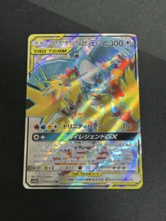 2026年最新】フリーザーgx srの人気アイテム - メルカリ