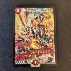 2025年最新】cs優勝プロモの人気アイテム - メルカリ