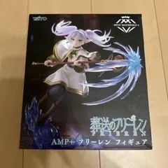 葬送のフリーレン AMP＋フリーレンフィギュア - メルカリ