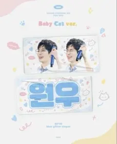 2026年最新】seventeen ウォヌ スローガンの人気アイテム - メルカリ