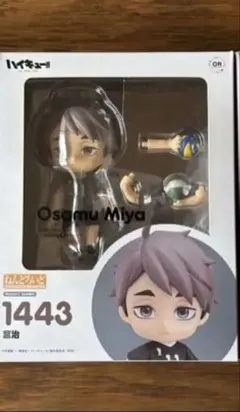 ねんどろいどzool 亥清悠 狗丸トウマ 棗巳波 御堂虎於 グッスマ - メルカリ