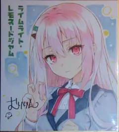 2026年最新】#ライムライトレモネードジャムの人気アイテム - メルカリ