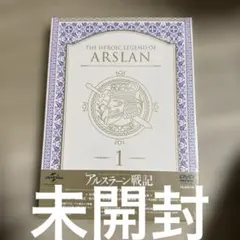 2026年最新】アルスラーン戦記 1巻 初版の人気アイテム - メルカリ