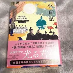 Item thumbnail for item da5aa7d4-4018-4842-8798-987f538e4686