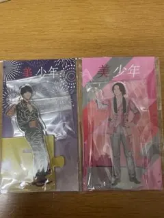 岩崎大昇 アクスタ2点セット