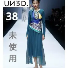 【未使用】UN3D.メッシュロングワンピース 38 ベージュ