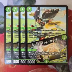 レレディバグーバ ツインパクトマップ WINNERプロモ - メルカリ