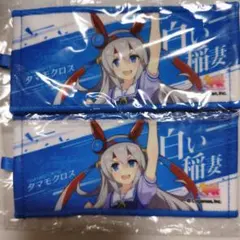 2026年最新】ウマ娘 応援タオルの人気アイテム - メルカリ