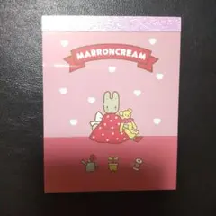 新作!!　マロンクリーム　ミニメモ