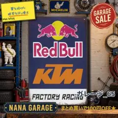 ★ガレージ_65★ブリキ看板 レッドブル RedBull[20261028]
