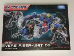 2026年最新】ヴァースライザー3号の人気アイテム - メルカリ