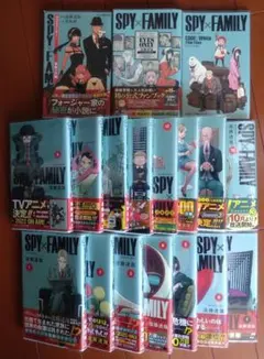 SPY×FAMILY 1~15巻　小説家族の肖像　公式ファンブック　劇場版特典本