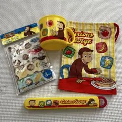 おさるのジョージ　入園式　入学セット