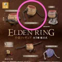 2026年最新】elden ring フィギュアの人気アイテム - メルカリ