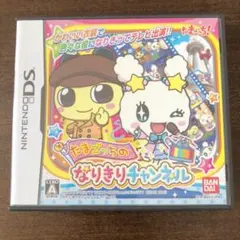 たまごっちのなりきりチャンネル