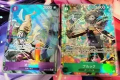 【神の島の冒険】ブルック SR パラレル オーム R パラレル 2枚セット