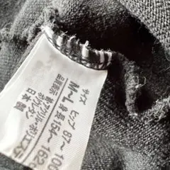 星柄レギンス Mサイズ 黒