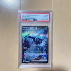 2025年最新】キュレムex SARの人気アイテム - メルカリ