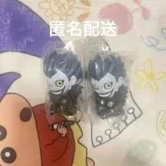 デスノート リューク 肩ズンFig. まとめ売り ガチャガチャ