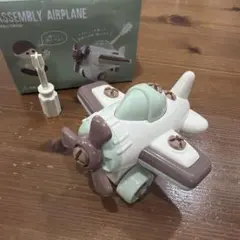 ASSEMBLY AIRPLANE 組み立て飛行機 知育玩具のサムネイル