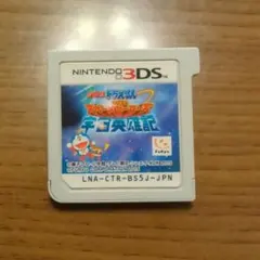 ドラえもん　のび太のスペースヒーローズのサムネイル