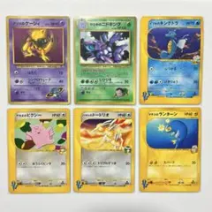 VSシリーズ　ジムリーダーシリーズ ポケモンカード　旧裏のサムネイル