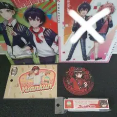 2025年最新】ゆあんくん ワンダーランドの人気アイテム - メルカリ