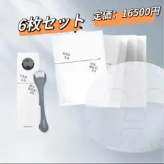 2026年最新】銀座一丁目マスクの人気アイテム - メルカリ