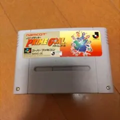 プライムゴール