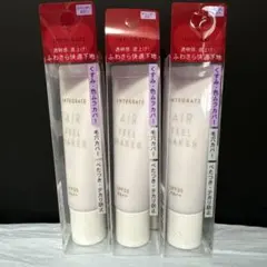 2026年最新】インテグレートエアフィールメーカーラベンダーカラーの