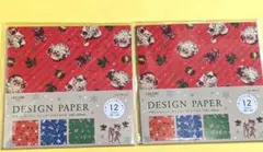 セリア　デザインペーパー ヴィンテージクリスマス 12枚×2個　　キラキラ箔入り