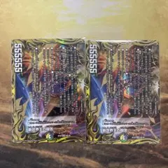 2026年最新】volzeos-balamord bの人気アイテム - メルカリ