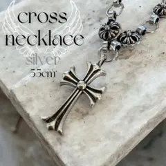大人気★ ネックレス　十字架　クロス　シルバー　55cm ペンダント　男女兼用