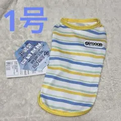 [新品タグ付き] OUTDOOR 犬用 クールウェアのサムネイル