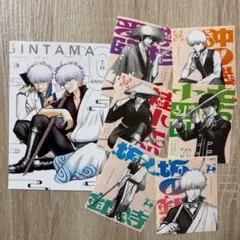 銀魂 ジャンプGIGA 銀箔ポストカード 土方 沖田 坂田銀時 ステッカー 銀八