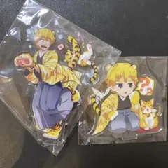 鬼滅の刃　鬼滅祭　アニメ参周年記念祭　寅年　ランダムアクスタ我妻善逸２点セット