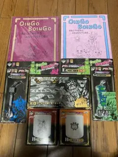 ジョジョ　一番くじ D賞　E賞　G賞　H賞 まとめ