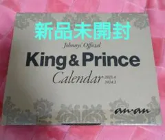 2025年最新】KingアンドPrinceの人気アイテム - メルカリ