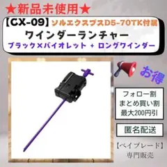 ラビット様 リクエスト 6点 まとめ商品