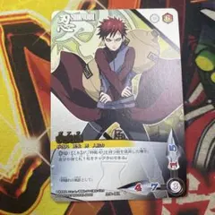 2025年最新】ナルトカード 我愛羅の人気アイテム - メルカリ