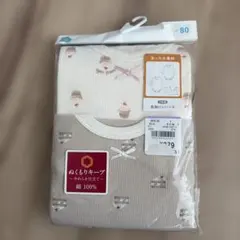 Item thumbnail for item 939609d4-3d86-471b-849b-e0b9bcd0b010