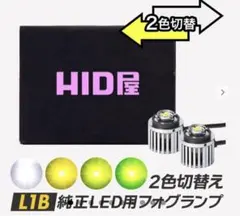 未使用】HID屋 D2Sヘッドライトバルブ 保証書付 - メルカリ