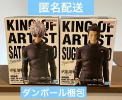 呪術廻戦 KING OF ARTIST 五条悟 夏油傑 特別版 フィギュア